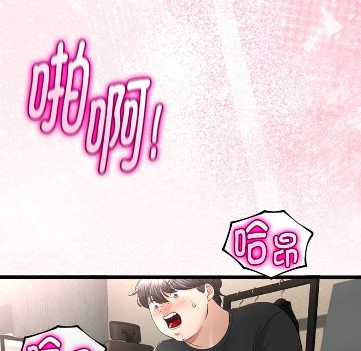 与初恋的以外同居第38話