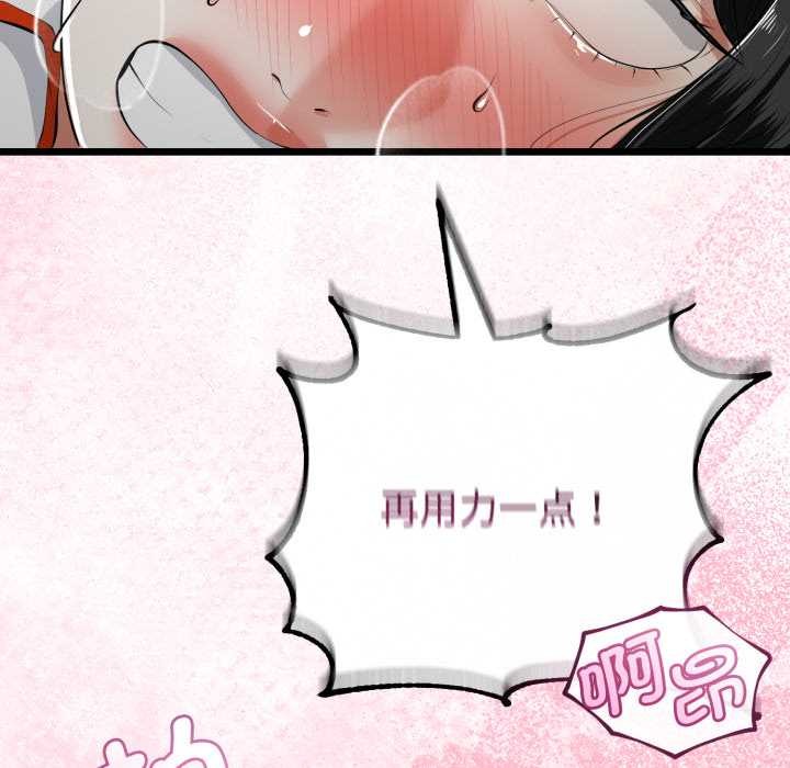 与初恋的以外同居第38話