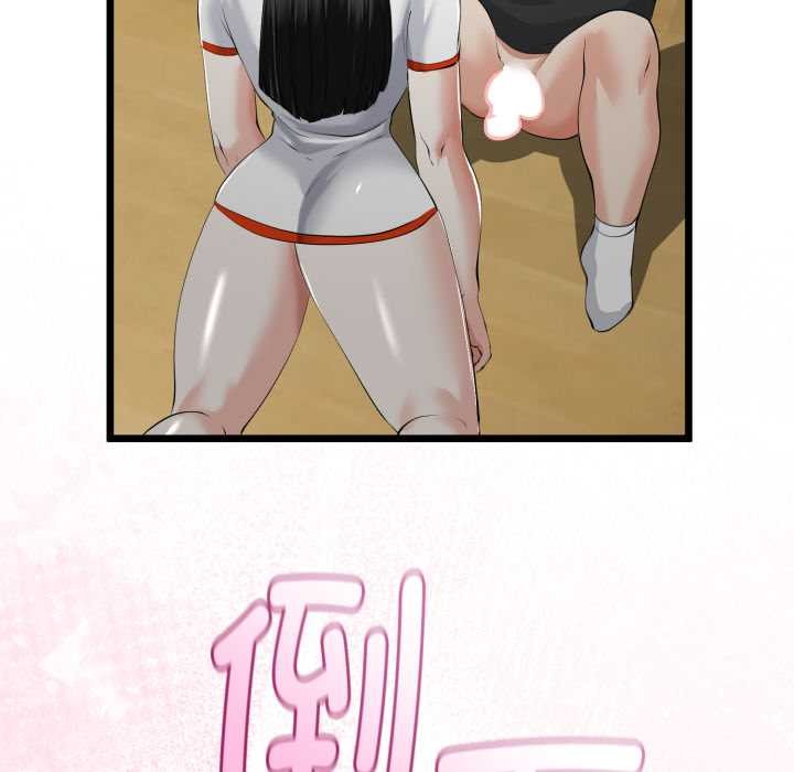 与初恋的以外同居第38話