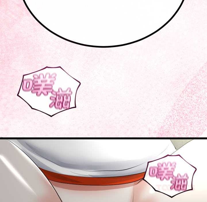 与初恋的以外同居第38話