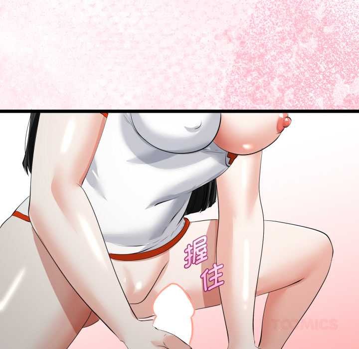 與初戀的以外同居第38話