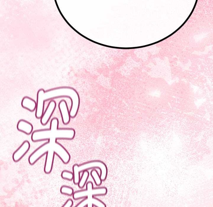 與初戀的以外同居第38話