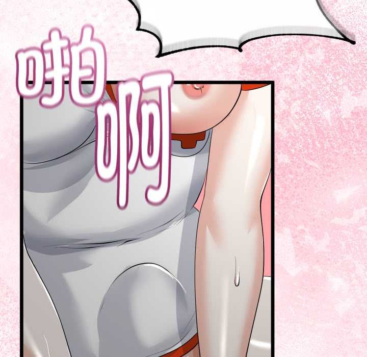 与初恋的以外同居第38話