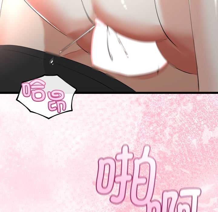 与初恋的以外同居第38話