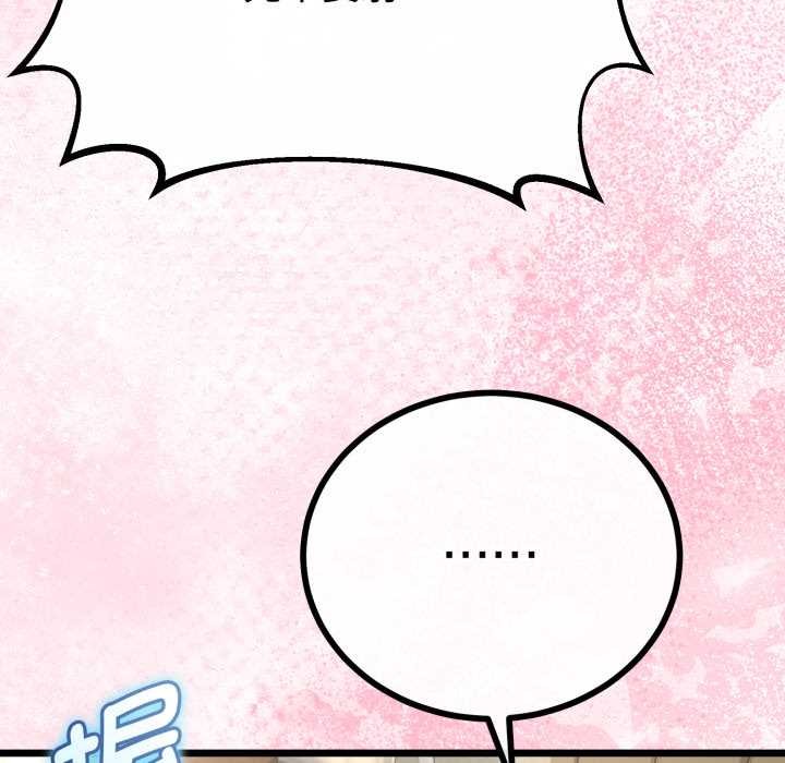 与初恋的以外同居第38話