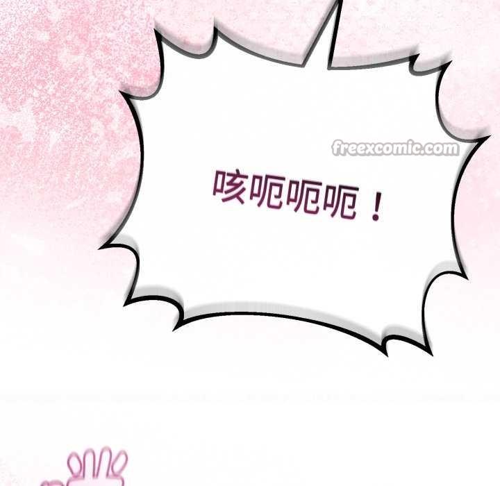 与初恋的以外同居第38話