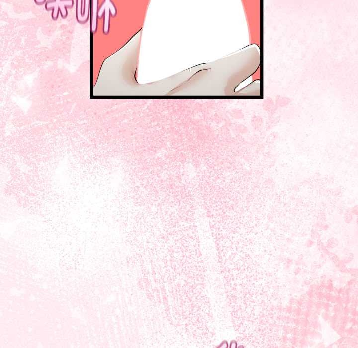 與初戀的以外同居第38話