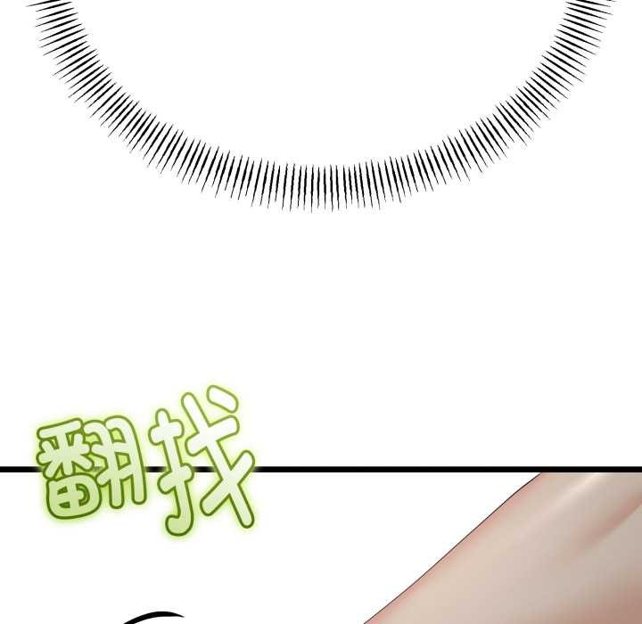 与初恋的以外同居第38話