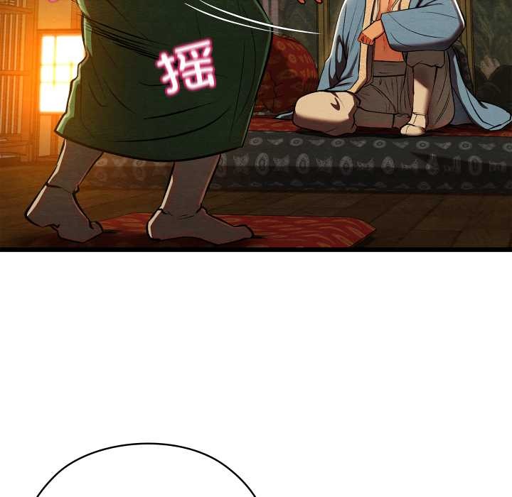 亲密宝鉴第42話