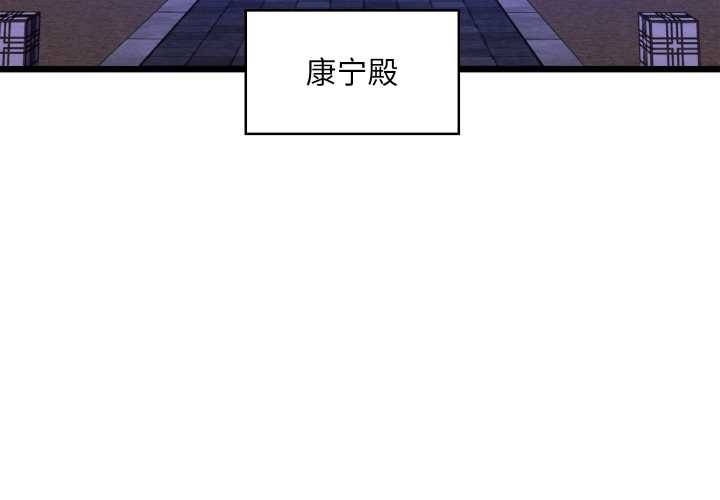 亲密宝鉴第42話