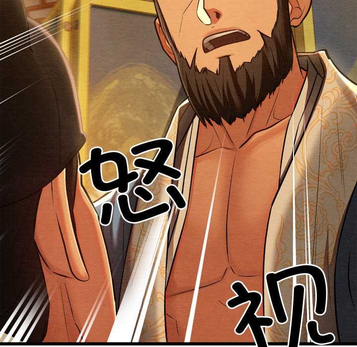 親密寶鑒第42話