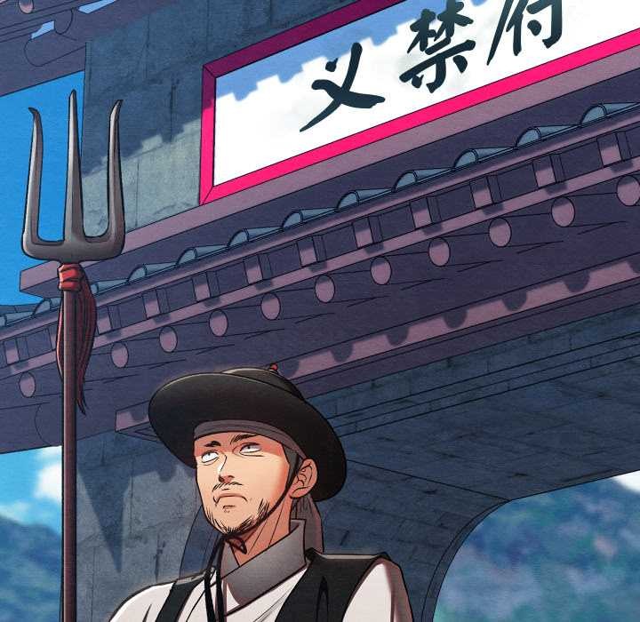 親密寶鑒第42話