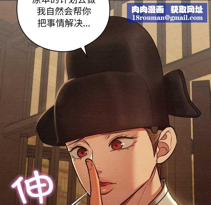 親密寶鑒第42話