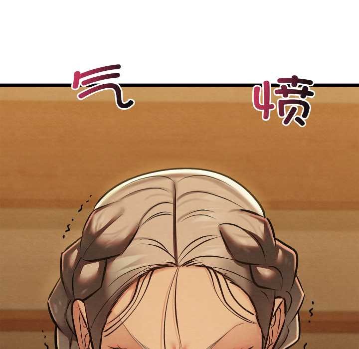 親密寶鑒第42話