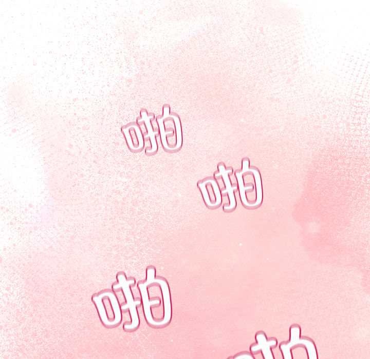 親密寶鑒第42話