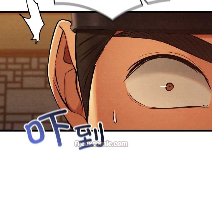 親密寶鑒第42話