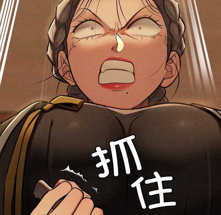 親密寶鑒第42話