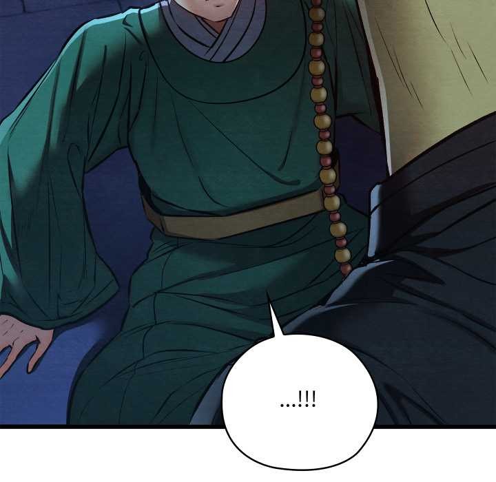 親密寶鑒第42話