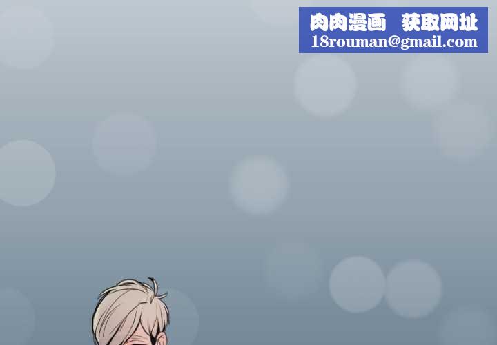 請與我私語第22話