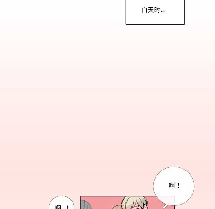 请与我私语第22話