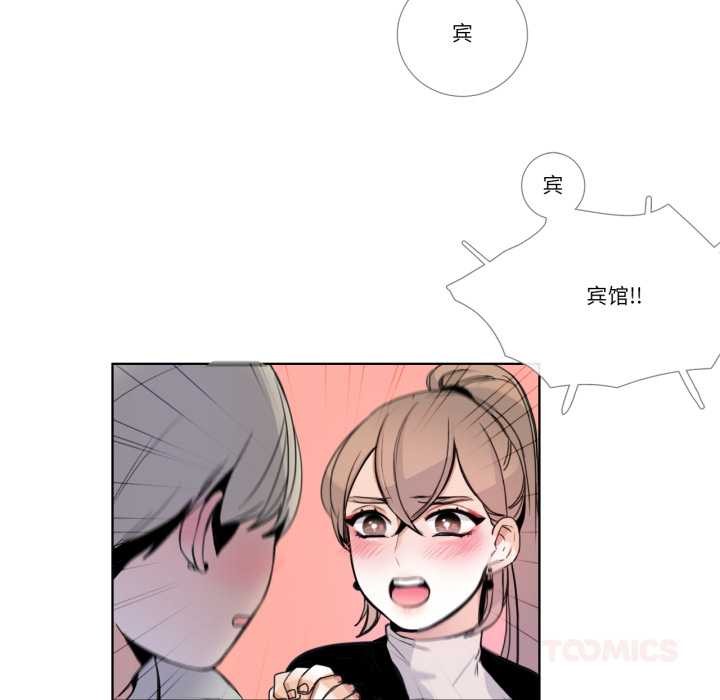 请与我私语第22話