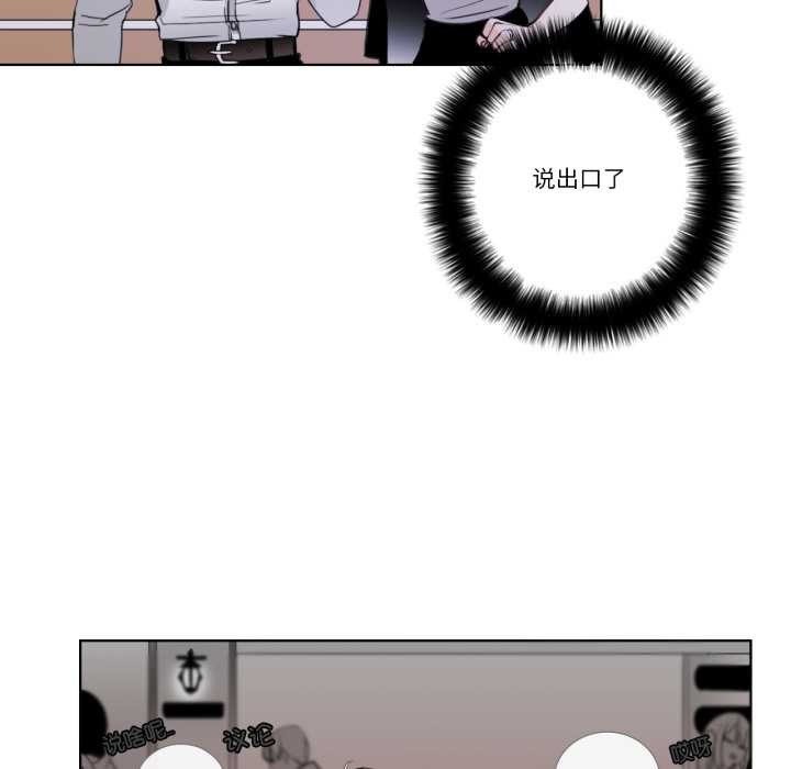 请与我私语第22話