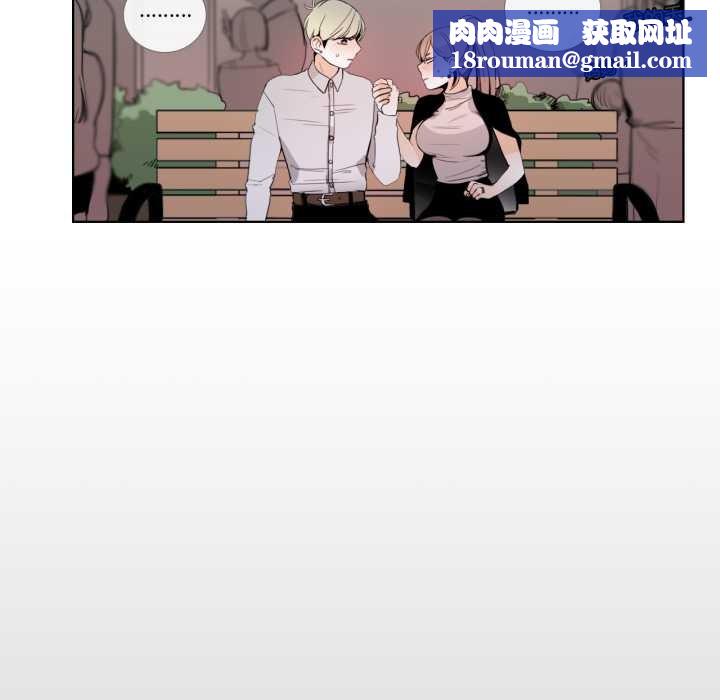 請與我私語第22話