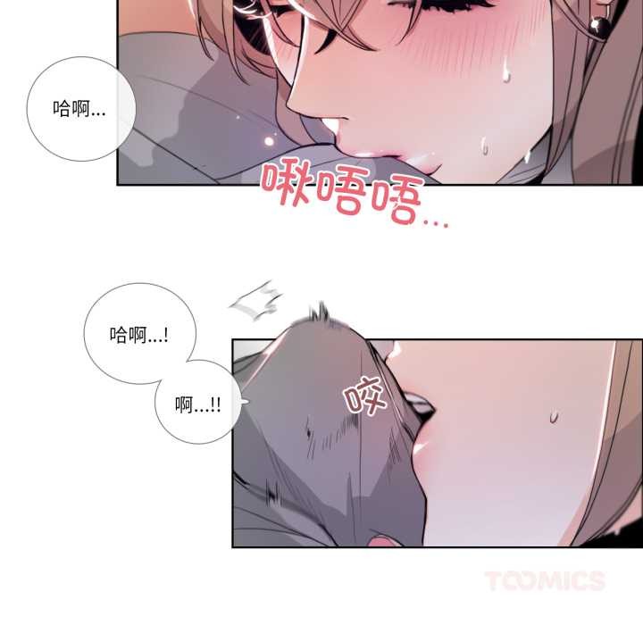 請與我私語第22話