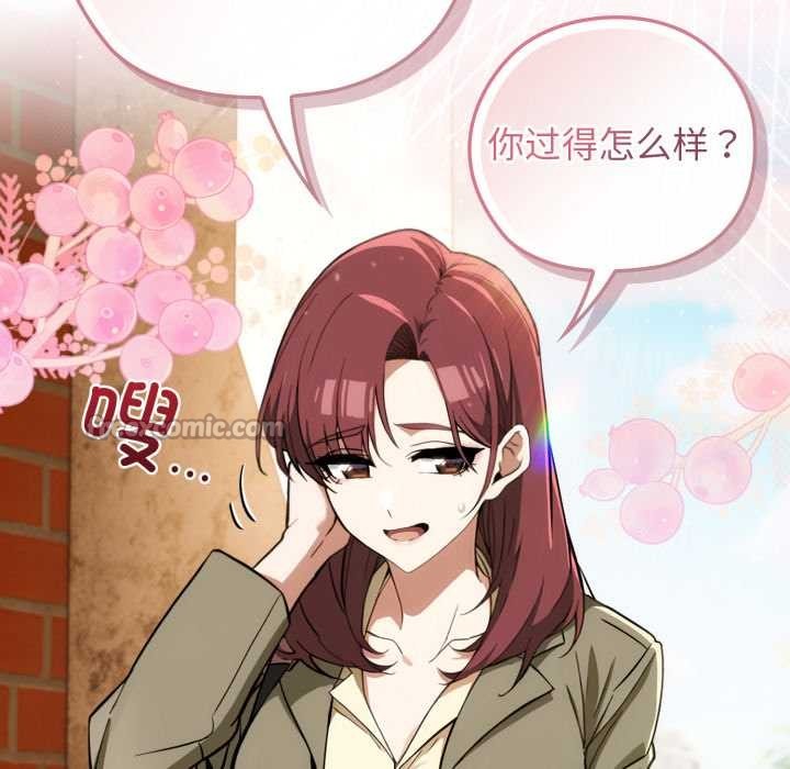 調教開關：第二季第9話