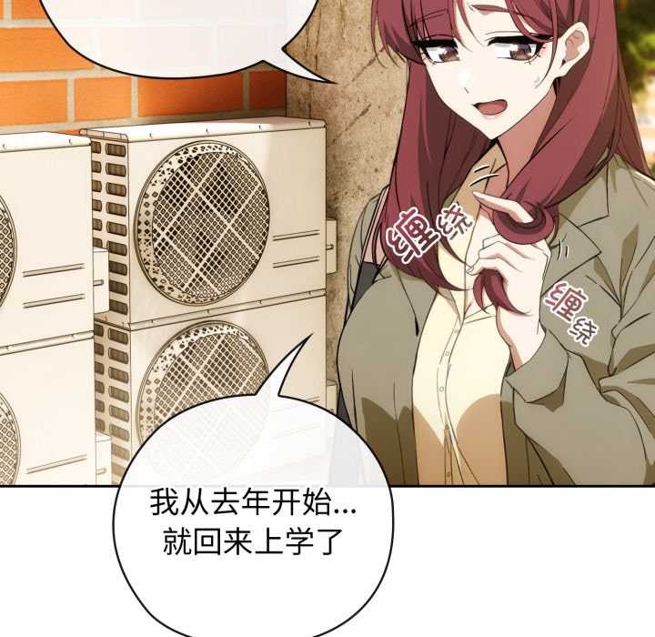 調教開關：第二季第9話