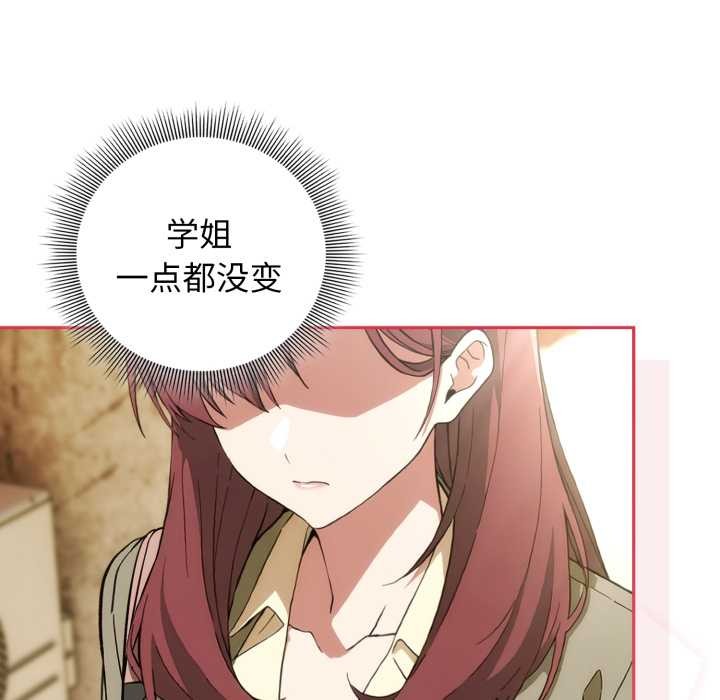 調教開關：第二季第9話