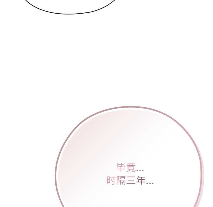 調教開關：第二季第9話