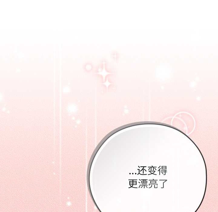 调教开关：第二季第9話