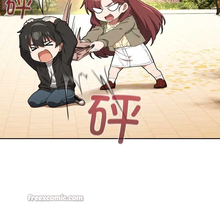 调教开关：第二季第9話