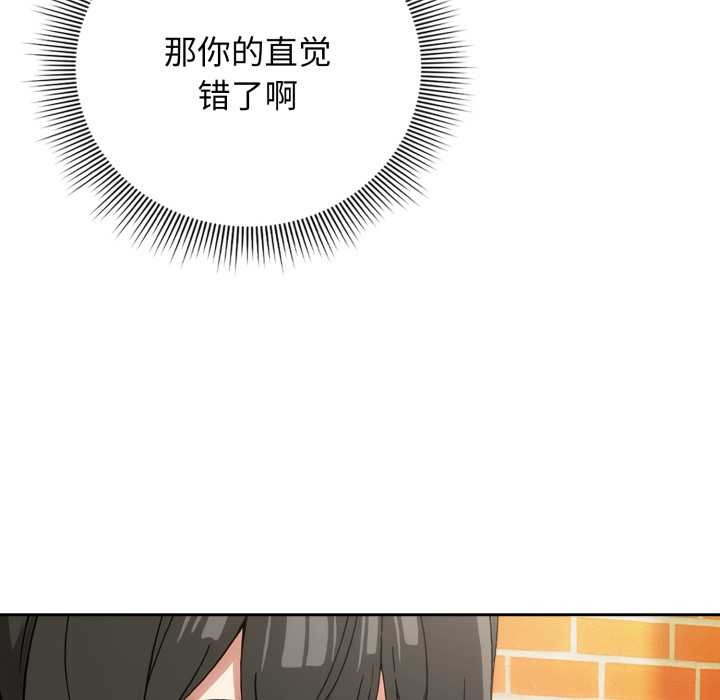 調教開關：第二季第9話