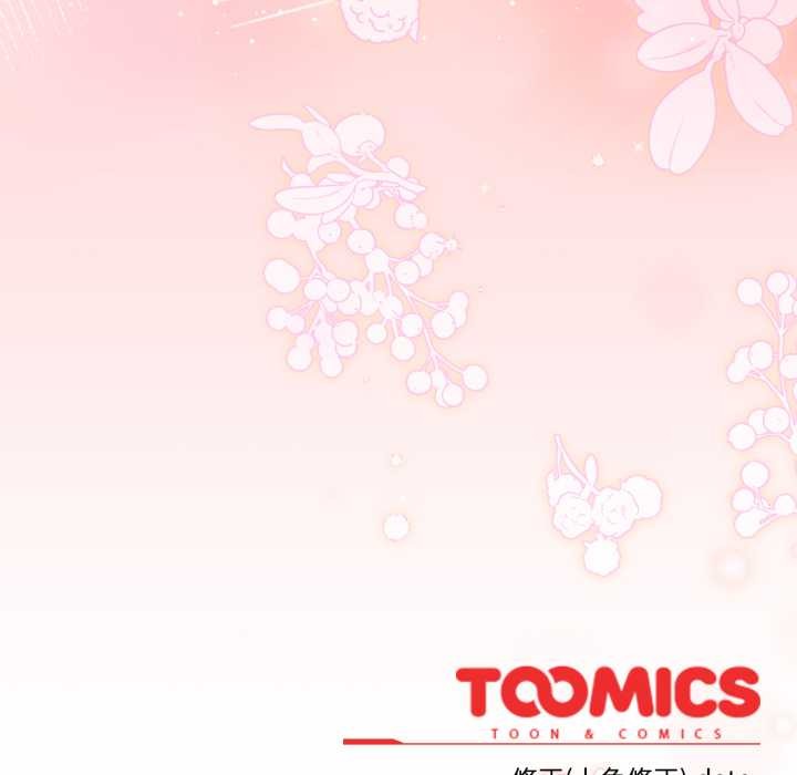 調教開關：第二季第9話