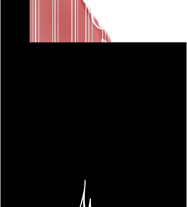 復仇母女丼第124話-終於問出口的話