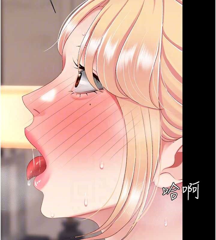 復仇母女丼第124話-終於問出口的話