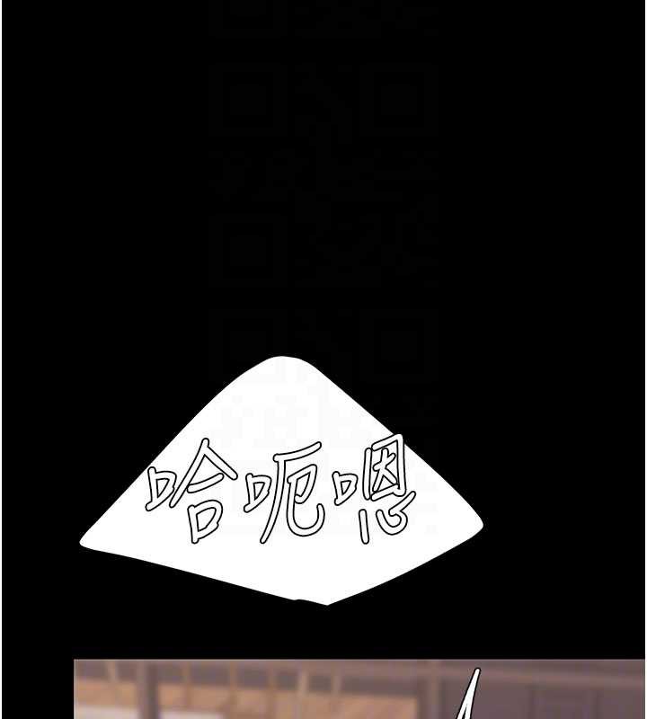 復仇母女丼第124話-終於問出口的話