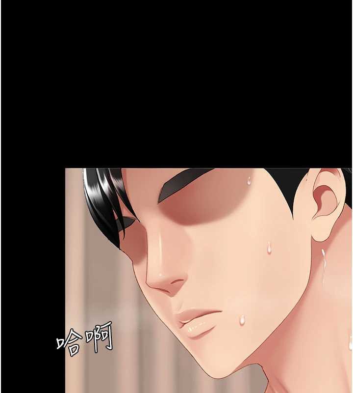 復仇母女丼第124話-終於問出口的話