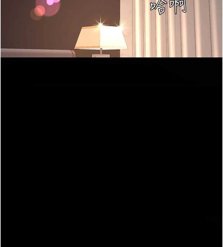 復仇母女丼第124話-終於問出口的話