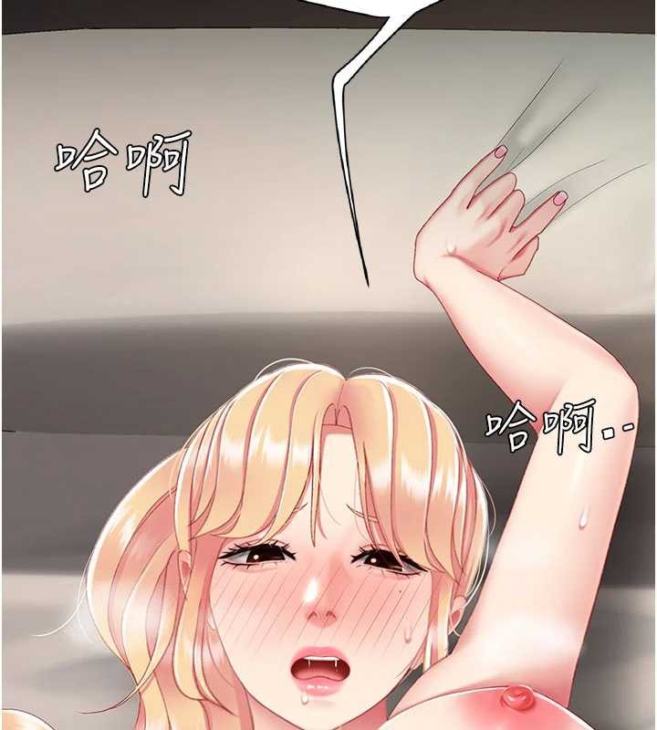 復仇母女丼第124話-終於問出口的話