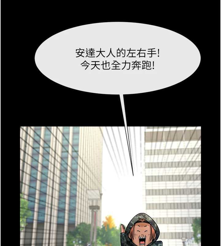 炸裂吧!巨棒第102話-一男大戰四女♥