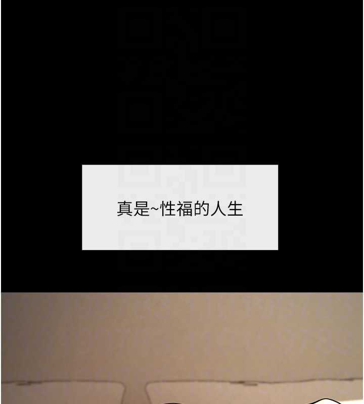 炸裂吧!巨棒第102話-一男大戰四女♥