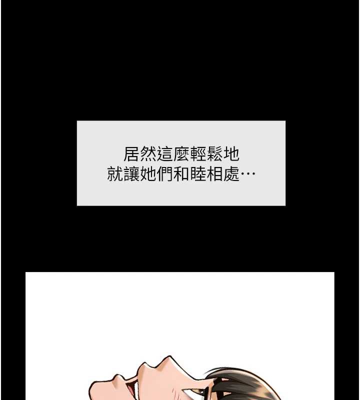 炸裂吧!巨棒第102話-一男大戰四女♥