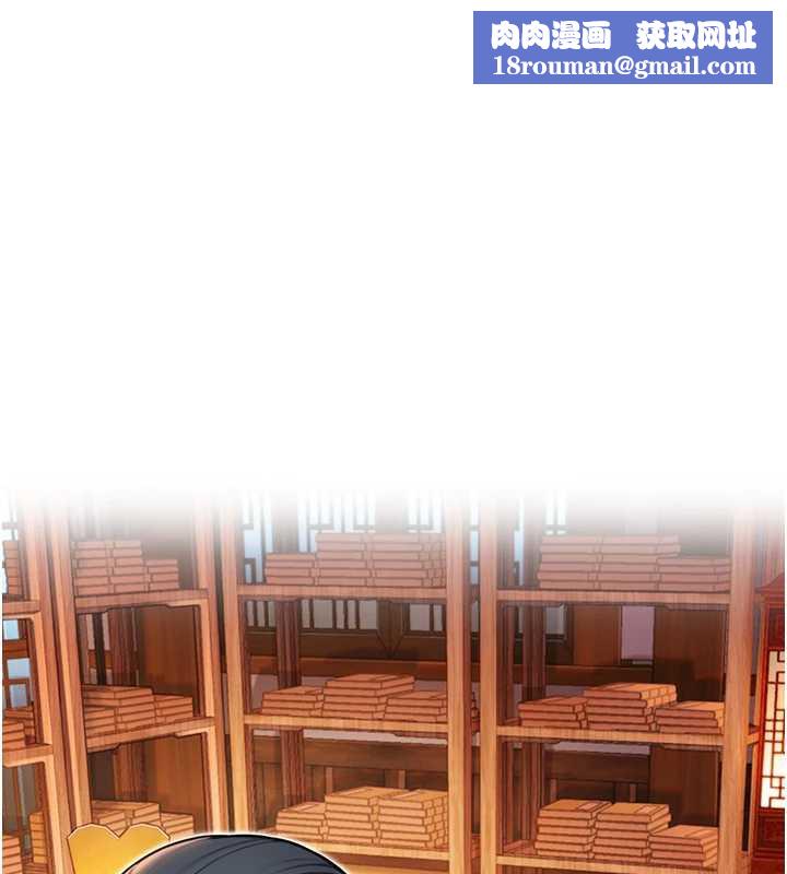 命运:贞洁慾女第61話-偷嘗閨秀極陰戶