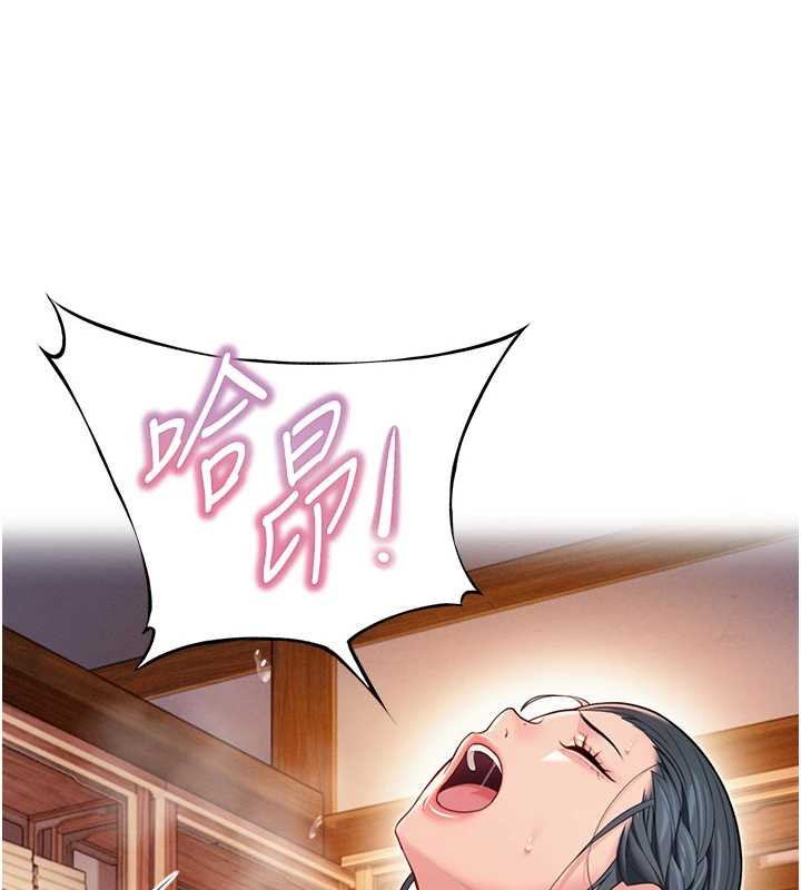 命運:貞潔慾女第61話-偷嘗閨秀極陰戶