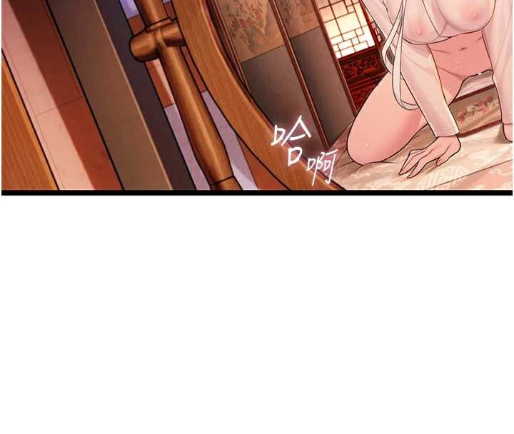 命运:贞洁慾女第61話-偷嘗閨秀極陰戶