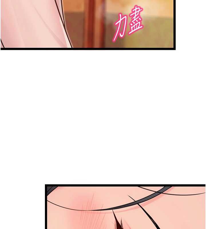 命運:貞潔慾女第61話-偷嘗閨秀極陰戶