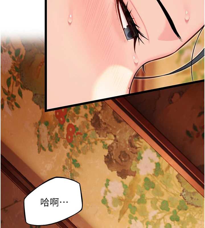 命運:貞潔慾女第61話-偷嘗閨秀極陰戶